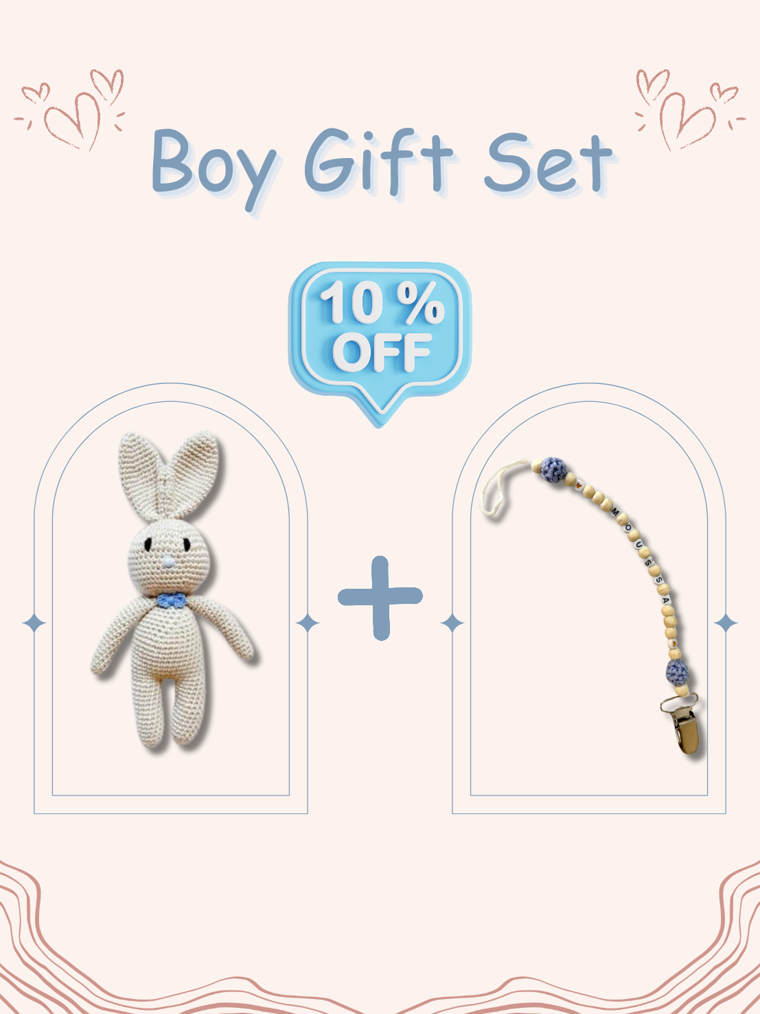 Boy Gift Set #4